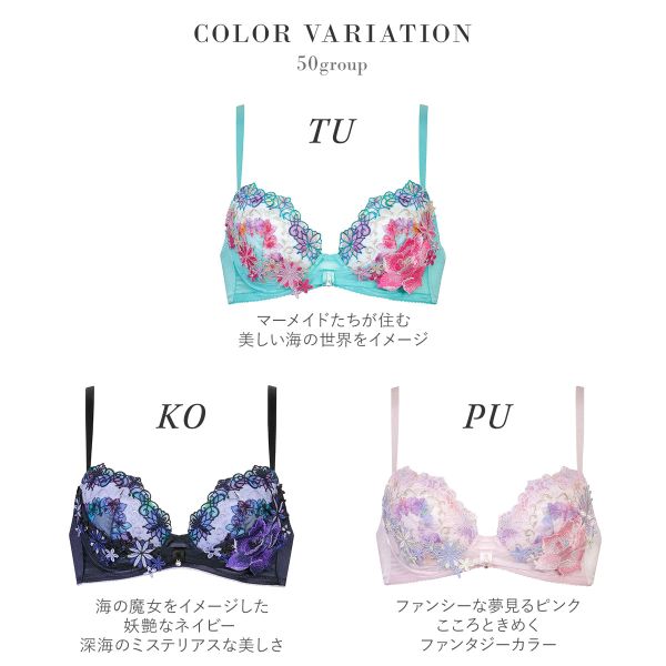 30％OFF ワコール サルート 50グループ 50G リボンブラ ブラジャー DEF 谷間キープ...
