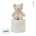 ジェラートピケ キッズアンドベイビー ベビー ダイパーケーキ 1段 おむつ6枚入り ジェラピケ gelato pique Kids&Baby BABY DIAP...