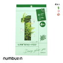 ナンバーズイン シートマスク(4枚セット) 国内発送 韓国コスメ NUMBUZIN レディース 全3色 【メール便(30)】(4)
