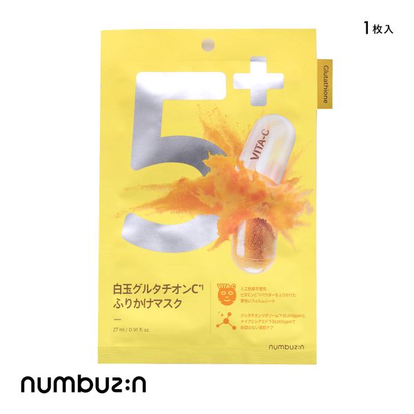 【メール便(10)】 ナンバーズイン 5番 白玉グルタチオンCふりかけマスク 1枚 国内発送 韓国コスメ NUMBUZIN レディース