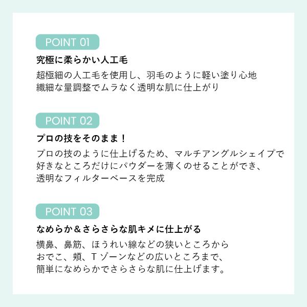 Fillimilli Sエアリーブラーパウダーブラシ886 国内発送 韓国コスメ フィリミリ shirohato-10214469 SHIROHATO(白鳩) サンプル画像3