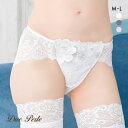 【ポイント3倍・6/25 23:59まで】20%OFF【メール便(5)】 ドゥペルル クリスタル 総レースショーツ ML フィット ひびきにくい バックレースショーツ DuePerle レディース 全3色 M-L