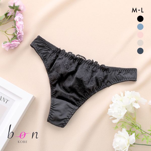 【メール便(4)】 ビーオーエヌ 脇スッキリバストメイクブラ フラワーレーシーカシュクールシリーズ Tバック bon レディース 全5色 M-L