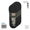 15%OFF【メール便(15)】 グンゼ BODYWILD 深履き 3Dフットカバー 3足セット メンズ GUNZE ボディワイルド 25-27cm 全4色