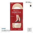 10%OFF【メール便(5)】 グンゼ SABRINA Natural 脱げないフットカバー 超浅履き レディース 綿混 ソックス 靴下 GUNZE サブリナ ...