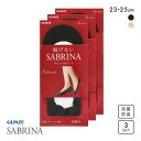 15%OFF【メール便(15)】 グンゼ SABRINA Natural 脱げないフットカバー 浅履き 3足セット レディース 綿混 ソックス 靴下 GUNZE...