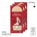15%OFF【メール便(15)】 グンゼ SABRINA Natural 脱げないフットカバー 深履き 3足セット レディース 綿混 ソックス 靴下 GUNZE...