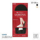10%OFF【メール便(5)】 グンゼ SABRINA Natural 脱げないフットカバー 超深履き レディース 綿混 ソックス 靴下 GUNZE サブリナ ...