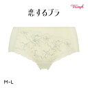 20%OFF【メール便(5)】 トリンプ TR612 恋するブラ ショーツ ボーイレングス ML Triumph レディース M-L