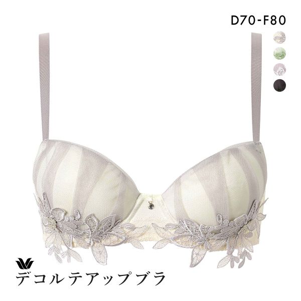 楽天市場】wacoal d70の通販 楽天市場】wacoal d70の通販