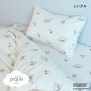 20%OFF ジェラートピケ ピーナッツ スリープ SNOOPY×BEAR 総柄3点セット(シングル) ジェラピケ PEANUTS gelato pique S...