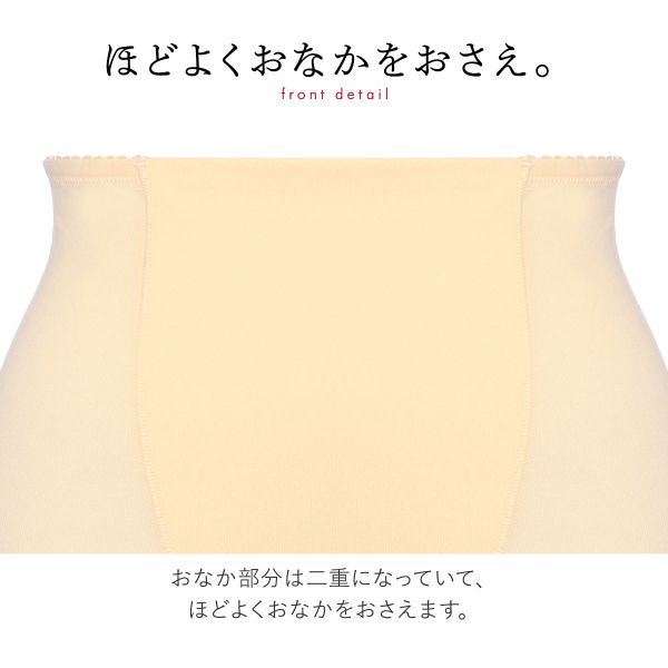 60％OFF【メール便(7)】 トリンプ ボディライナー TR8300 5分丈 ガードル Triumph レディース M-L 補正下着 補整 shirohato-10214779 SHIROHATO(白鳩) サンプル画像3