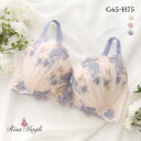30%OFF リサマリ イーシャ ブラジャー GH 大きいサイズ Risa Magli レディース 全3色 G65-H75