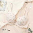 パリーゼ ラピュセル ブラジャー EF 大きいサイズ プリーツ Palissee レディース 全3色 E65-F75