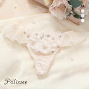 【メール便(4)】 パリーゼ ラピュセル Tバックショーツ プリーツ M Palissee レディース 全3色
