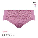 25%OFF【メール便(5)】 トリンプ TR582 天使のブラ スリムライン ショーツ ボーイズレングス ヒップハング ヘム Triumph レディース 全2色 M-L