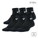 10%OFF ナイキ キッズ エブリデイ クッション アンクル ソックス 6足セット NIKE ボーイズ ガールズ ジュニア 靴下 6P 21-23cm-23-...