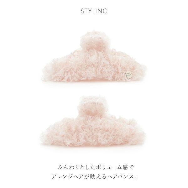スナイデルホーム チュールヘアバンス SNIDEL HOME レディース 全4色