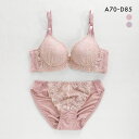 サンエイ 脇高 ツェルペール ブラセット ABCD 脇肉 はみ肉すっきり 脇寄せ ブラジャー ショーツ セット 美胸 谷間 丸胸 SANEI レディース 全2色 A70-M-D85-LL