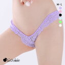 【メール便(3)】 ラポーム レース+ハーフコンビ ハーフバック ショーツ レディース 日本製 La-Pomme 全6色 M-L