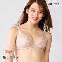 15%OFF トリンプ TR631 癒しのブラ ブラジャー BC Triumph ピンク レディース 人気 おすすめ ブラ 普段使い 大人可愛い おしゃれ シンプル B70-C80