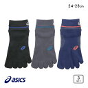 10%OFF アシックス 五本指ソックス クイックドライ 3足組 7.5cm丈 ASICS メンズ 24-26cm-26-28cm 父の日 ギフト プレゼント ...