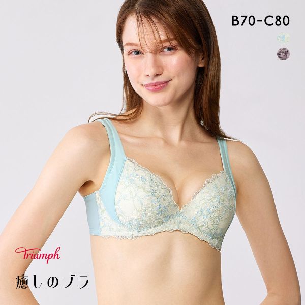 15％OFF トリンプ TR631 癒しのブラ ブラジャー BC Triumph ブルー グレー レ