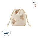 【メール便(10)】 ジェラートピケ キッズアンドベイビー キッズ 巾着S ジェラピケ gelato pique Kids&Baby KIDS 全2色