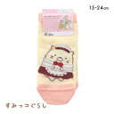 10%OFF すみっコぐらし ソックス ねこ スニーカー丈 ジュニア キッズ 靴下 15-20cm 19-24cm 15-20cm-19-24cm メール便(4...