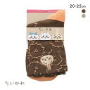 10%OFF ちいかわ クルー丈ソックス うさぎ フロート刺繍 レディース 靴下 ソックス 20-25cm 全2色 【メール便(7)】