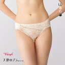 30%OFF【メール便(5)】 トリンプ TR626 天使のブラ 魔法のハリ感 ショーツ スタンダード レギュラーショーツ LL Triumph レディース 全3色
