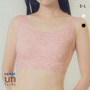 20%OFF グンゼ アントゥシェ ハーフトップ ガールズインナー ノンワイヤー ブラジャー GUNZE unTuche レディース 全4色 S-L