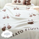 ジェラートピケ スリープ パンダジャガードマルチカバー ジェラピケ gelato pique Sleep