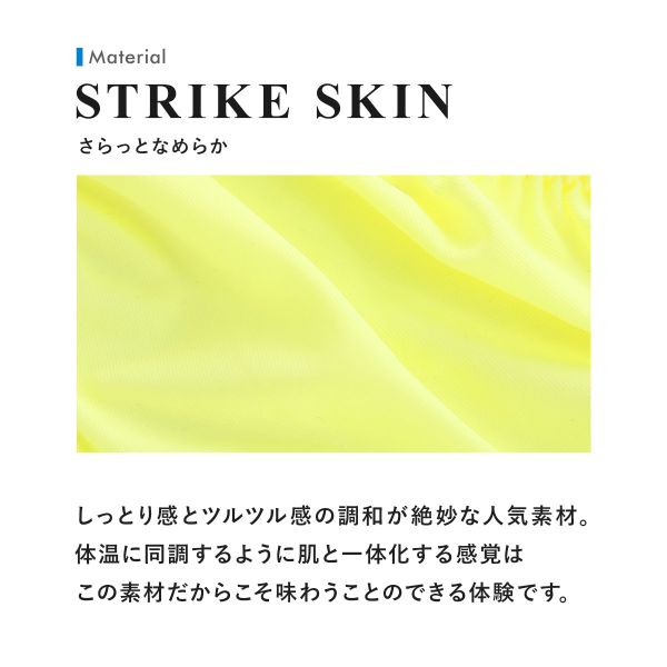 60％OFF【メール便(3)】 ティーエム コレクション STRIKESKIN×WET Hammer Accent T...