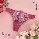 20%OFF【メール便(4)】 ビーオーエヌ 脇スッキリバストメイク フローラル カシュクール シリーズ ショーツ Tバック M L LL 大きいサイズ bon...