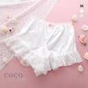 【メール便(7)】 ココランジェ レーシーチューリップフリル タップパンツ ランジェリー インナー COCO Linge レディース 全2色