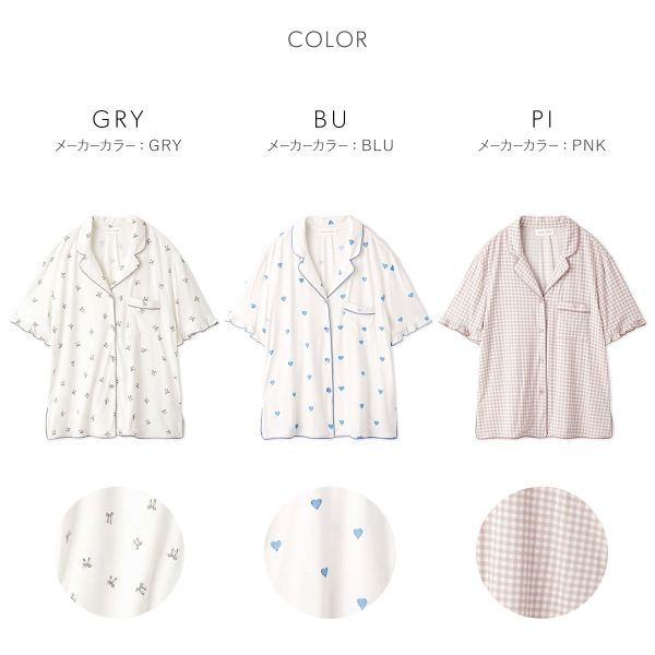 35％OFF スナイデルホーム バリエ開襟シャツ パジャマ ルームウェア SNIDEL HOME レディース 全3色