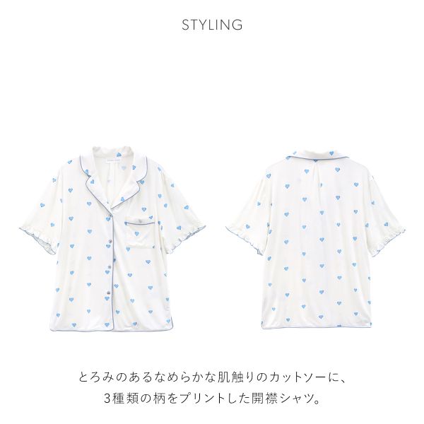 35％OFF スナイデルホーム バリエ開襟シャツ パジャマ ルームウェア SNIDEL HOME レディース 全3色