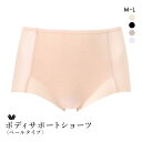 【5%OFFクーポン・7/15 23:59まで】15%OFF【メール便(5)】 ワコール ボディサポートショーツ ベールタイプ 補整ショーツ ML Wacoal レディース 全4色 M-L