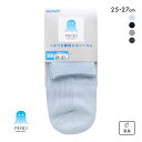 10%OFF【メール便(5)】 グンゼ アセドロン 鹿の子 ショート丈 ソックス メンズ 靴下 吸放湿 消臭 25-27cm GUNZE 全4色