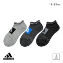 アディダス キッズ ジュニア スーパーメッシュ スニーカー丈 ソックス 3足セット 靴下 adidas 19-21cm 21-23cm 23-25cm 19-2...
