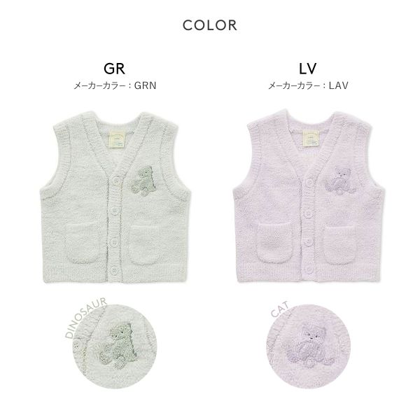 ジェラートピケ キッズアンドベイビー ベビー パウダーアニマルベスト ジェラピケ ルームウェア gelato pique Kids＆Baby BABY 全2色 70-80 3