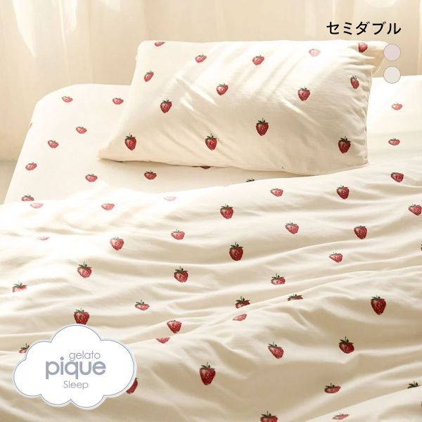 ひなた　ジェラートピケ イチゴ柄ルームウェアセット　ホワイト 楽天市場】ジェラートピケ gelato pique 接触冷感 チェリー柄