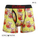 【ポイント還元5倍・7/5 23:59まで】ボクサーパンツ メンズ 前あき くま柄 M L LL キングノバ KING NOVA M-LL メール便(10) 父の日 ギフト プレゼント 男性