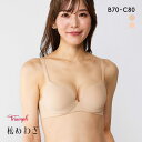 トリンプ TR605 秘めわざ ブラジャー ソフトワイヤー BC Triumph レディース 全2色 B70-C80