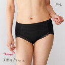 【ポイント3倍・6/25 23:59まで】【メール便(4)】 トリンプ TR632 天使のブラ スリムライン レーシィ ショーツ 深め ハイウエスト はきこみ深めショーツ ML BK Triumph レディース M-L