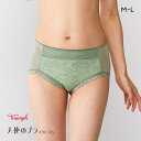31%OFF【メール便(4)】 トリンプ TR632 天使のブラ スリムライン レーシィ ショーツ 深め ハイウエスト はきこみ深めショーツ ML GR Triumph レディース M-L