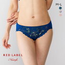 15%OFF【メール便(4)】 トリンプ TR0119 レッドレーベル バイ トリンプ ヨセアゲハ レギュラーショーツ スタンダード ML Triumph レディース 全3色 M-L