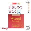 【メール便(30)】 アツギ サマー 引き締めて美しく。夏 3足組 ATSUGI レディース 全6色 M-L-L-LL
