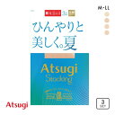 【メール便(30)】 アツギストッキング ひんやりと美しく。夏 ストッキング 3足組 ATSUGI レディース 全4色 M-L-L-LL
